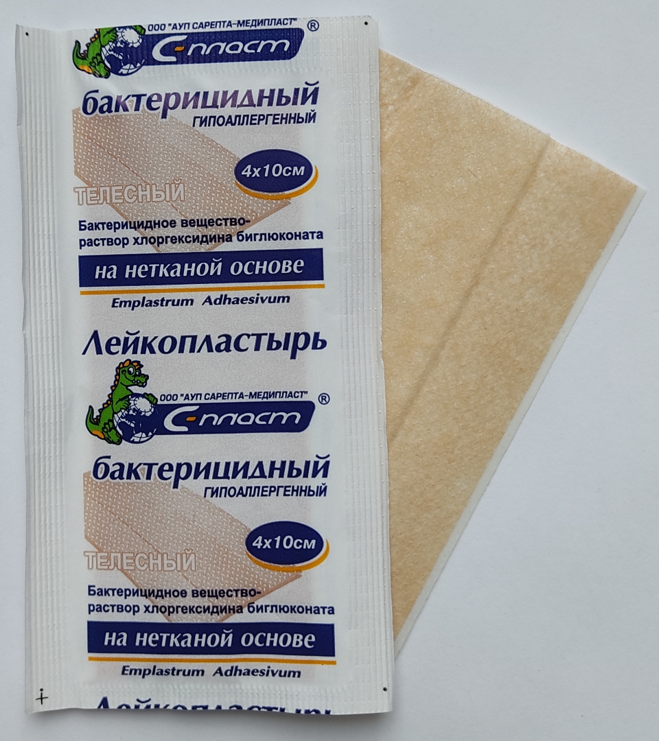 Купить Лейкопластырь бактерицидный на нетканой основе 4х10 см, №1
